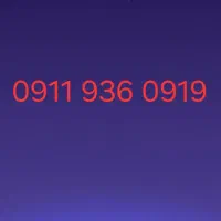 سیم کارت رند