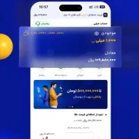 میلی|کارت هدیه و تخفیف|زرندیه, |دیوار