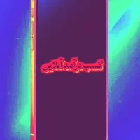 فرصت همکاری در یک تیم آنلاین پویا