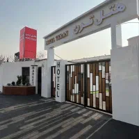 انبار دار