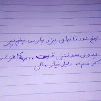 انگشتر|جواهرات|ایرانشهر, |دیوار