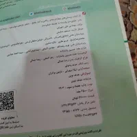 کتاب کمک درسی خیلی سبز ریاضی و آمار انسانی جامع|کتاب و مجله آموزشی|نهاوند, |دیوار