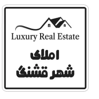 فروش-مغازه-24-متری-سند-ملکی