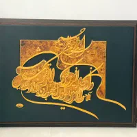 تابلو آیه قرآن