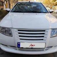 سورن پلاس ۱۴۰۴