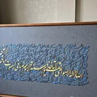 تابلو نقاشی
