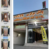 درب BaBazde1405 فلزی 2mil اتاق در ضد سرقت راش فلز