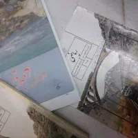 تدریس خصوصی