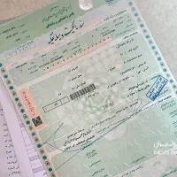 مدارک گم شده