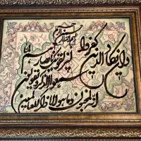 فرش ابریشم دستباف برجسته