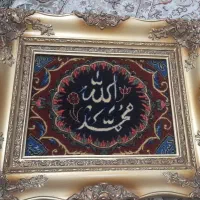 تابلو فرش دستبافت