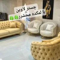 مبل نگین * کلاسیک و راحتی * اسپرت * روبروی اتکا