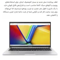 لپ تاپ ایسوس|رایانه همراه|مشهد, مهدی آباد (بلوار توس)|دیوار