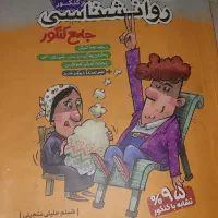 تعدادی ابزار الات تراشکاری