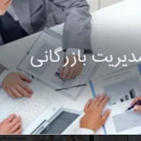 جواز کسب  کارت بازرگانی  مجوز