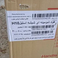 هود آشپزخانه|هود|خرمآباد, |دیوار