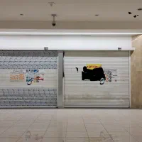 واحدتجاری بازارشمسه بهترین لوکیشن