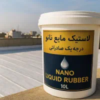 آب بَندی ایزوگام فرسوده عایق رطوبتی نانو همه کاره