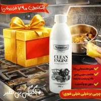 پک تمیزکاری عید تا ۲ عید|لوازم نظافت|تهران, نجات اللهی|دیوار