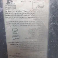 بخاری شومینه گازی مشهد دوام|بخاری، هیتر، شومینه|اصفهان, باغ زیار|دیوار