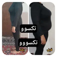 کاهش وزن بدون رژیم