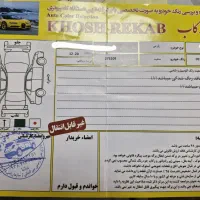 پژو پارس tu5 بسیار تمیز درحد صفر|خودرو سواری و وانت|مبارکه, |دیوار