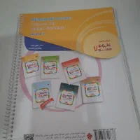 کتاب علوم مبتکران هفتم|کتاب و مجله آموزشی|تهران, زمزم|دیوار