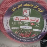 سیم روکش دار پرتوالکتریک