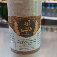 آرد کاچی ۲۵ گیاه