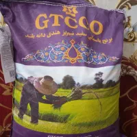 برنج جی تی سی کیسه بنفس درجه یک