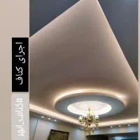 اجرای کناف،تایلو...|خدمات پیشه و مهارت|ابهر, |دیوار