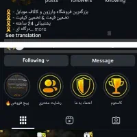 پیج اینستاگرام کالاف دیوتی موبایل|کنسول، بازی ویدئویی و آنلاین|تهران, مقدم|دیوار