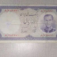 اسکناس