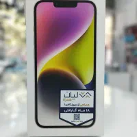 فروش نقدی آیفون 14 نرمال پلمپ