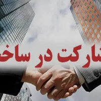 محدود خیابان حامدی ۲۶۰متر بر ۱۲گذر خوب