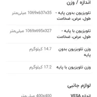 تلوزیون LG|تلویزیون و پروژکتور|تهران, خانی آباد نو جنوبی|دیوار