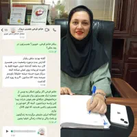 اعتیاد درمان شد ذهنی و جسمی
