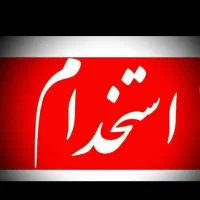 یک شرکت معتبر واقع در شهرک جعفرآباد فاز یک