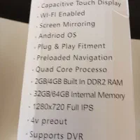 مانیتور وقاب دوربین دنده عقب سورن پلاس|قطعات یدکی و لوازم جانبی|بندرعباس, |دیوار