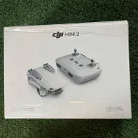 هلیشات مینی ۲ کمبو