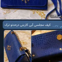 بدلیجات ساعت انگشتر  اصل|بدلیجات|کرج, عظیمیه|دیوار