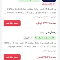Surface Studio 2  گرافیگ8گ رم64 حا 1 ترا|رایانه همراه|تهران, آبشار|دیوار
