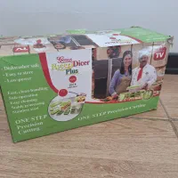 نایسر دایسر ، اصل آلمان اورجینال