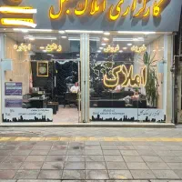 کارگزاری املاک مجلل|فروش آپارتمان|مشهد, شهید بصیر|دیوار