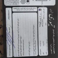 پژو ۴۰۵ مدل ۹۴|خودرو سواری و وانت|تهران, شهادت|دیوار