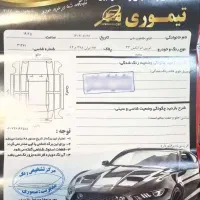 mvmx33s ایکس ۳۳ s|خودرو سواری و وانت|مشهد, سناباد|دیوار