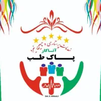 شرکت پرستاری رتبه 1 استان بنظرمردم،پرستار،بهیار|خدمات آرایشگری و زیبایی|تبریز, |دیوار