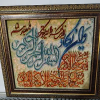 تابلو فرش دست بافت  با نخ ابریشم|تابلو فرش|پیشوا, |دیوار