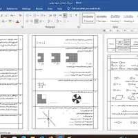 خدمات حرفه ای تایپ و تحقیق|خدمات رایانه‌ای و موبایل|گرگان, |دیوار