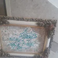 تابلوفرش